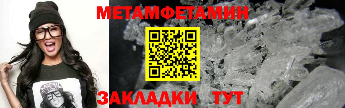 Амфетамин Premium Дербент