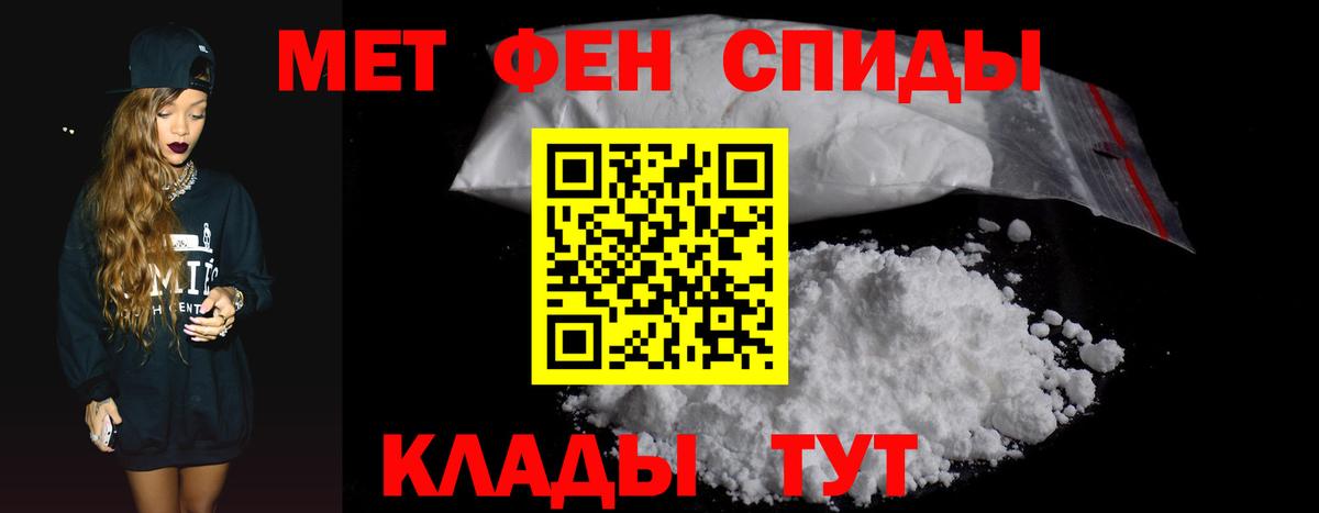 Дербент  АМФЕТАМИН  Вход с VPN  АМФЕТАМИН 97% 