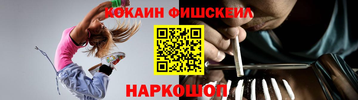 Cocaine Columbia  Cocaine  Вход с VPN  Дербент  КОКАИН Columbia 