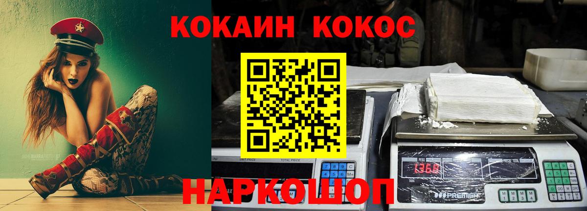 Кокаин 98% Дербент