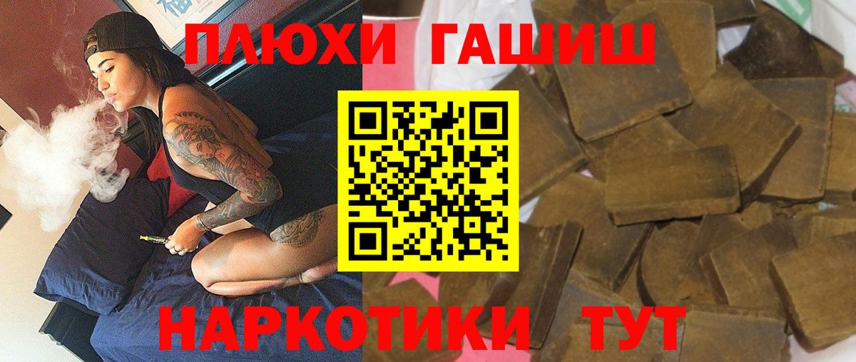 ГАШИШ ice o lator Дербент
