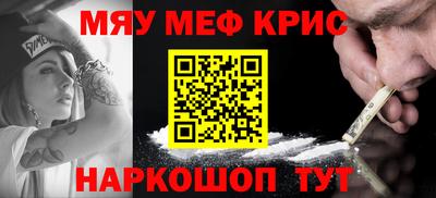 прущий лед Краснокаменск