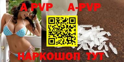 молекула духа Краснодар