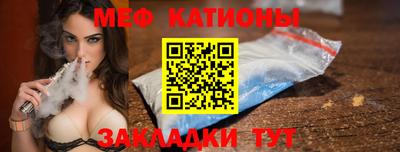 прущий лед Краснокаменск