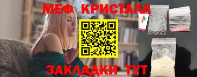 прущий лед Краснокаменск