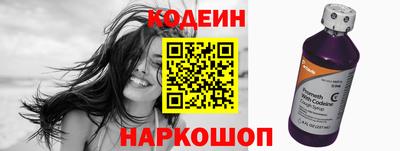 молекула духа Краснодар