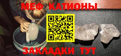 мет Краснознаменск
