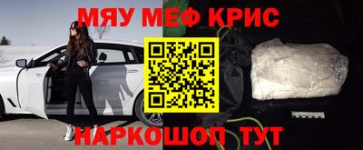 мет Краснознаменск