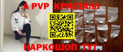 мет Краснознаменск