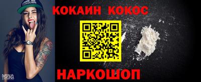 молекула духа Краснодар