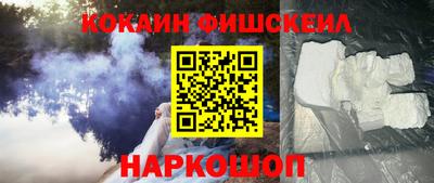 молекула духа Краснодар