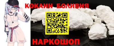 прущий лед Краснокаменск