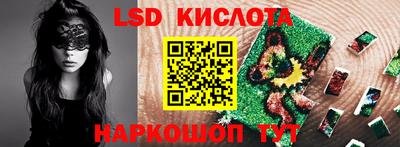 мет Краснознаменск