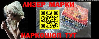мет Краснознаменск