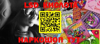 молекула духа Краснодар