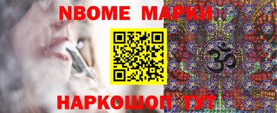 молекула духа Краснодар