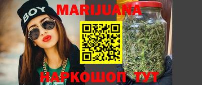 прущий лед Краснокаменск