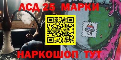 молекула духа Краснодар
