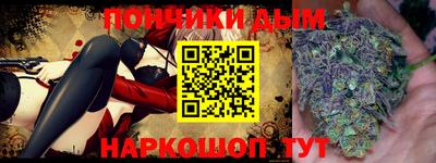 молекула духа Краснодар