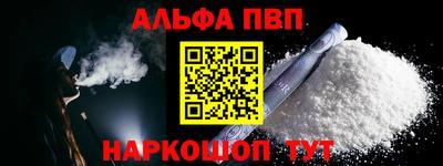 молекула духа Краснодар