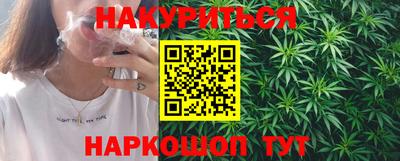 прущий лед Краснокаменск