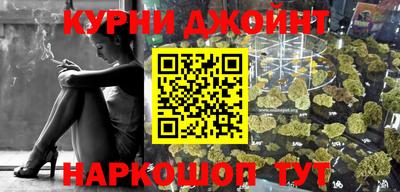 прущий лед Краснокаменск