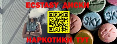 прущий лед Краснокаменск