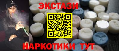 прущий лед Краснокаменск