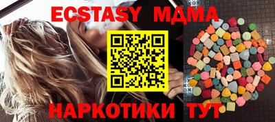 молекула духа Краснодар
