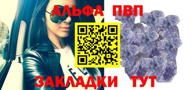 молекула духа Краснодар