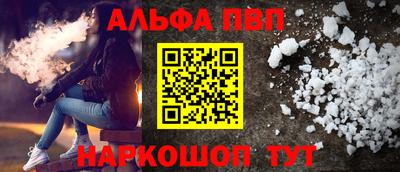 прущий лед Краснокаменск