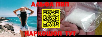 прущий лед Краснокаменск