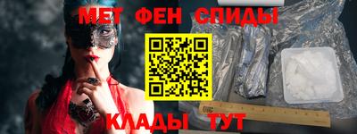 молекула духа Краснодар
