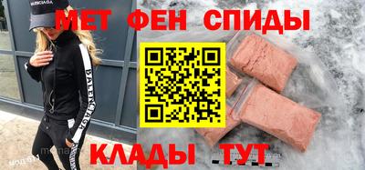 молекула духа Краснодар