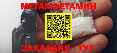 мет Краснознаменск