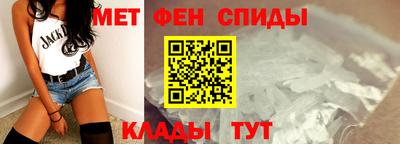 прущий лед Краснокаменск