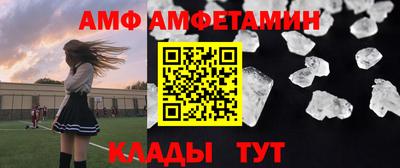 молекула духа Краснодар