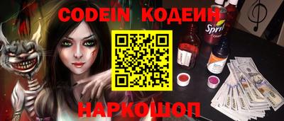 молекула духа Краснодар