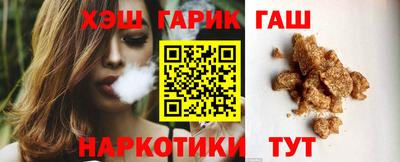 прущий лед Краснокаменск