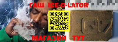 молекула духа Краснодар