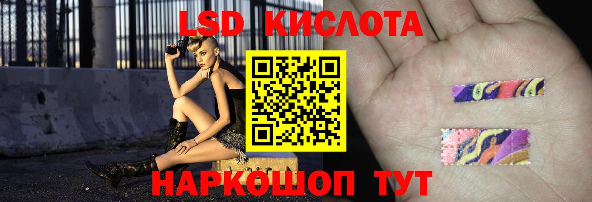 LSD-25 экстази  ЛСД экстази кислота  Вход с VPN  Лсд 25 экстази кислота  Дербент 