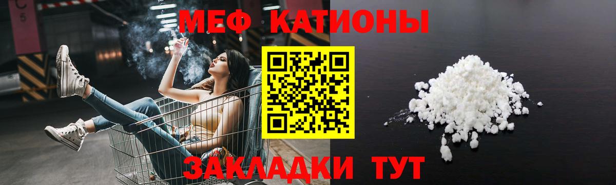 Меф мука Дербент