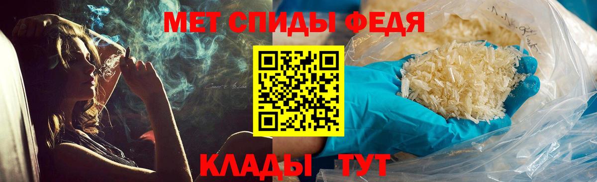 Метамфетамин винт  Вход с VPN  Дербент 