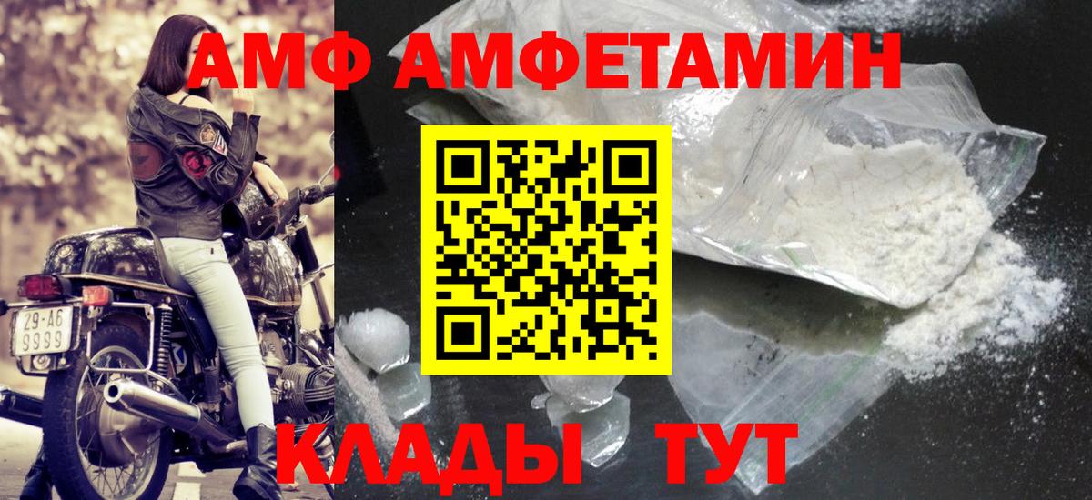МЕТАМФЕТАМИН пудра Дербент