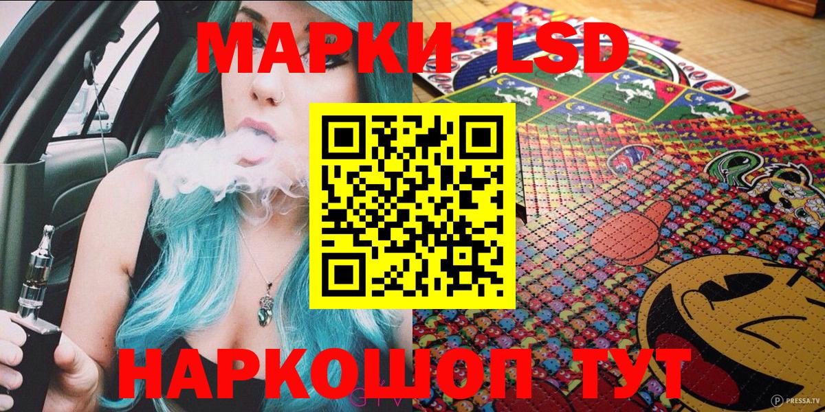 Марки N-bome 1500мкг Дербент