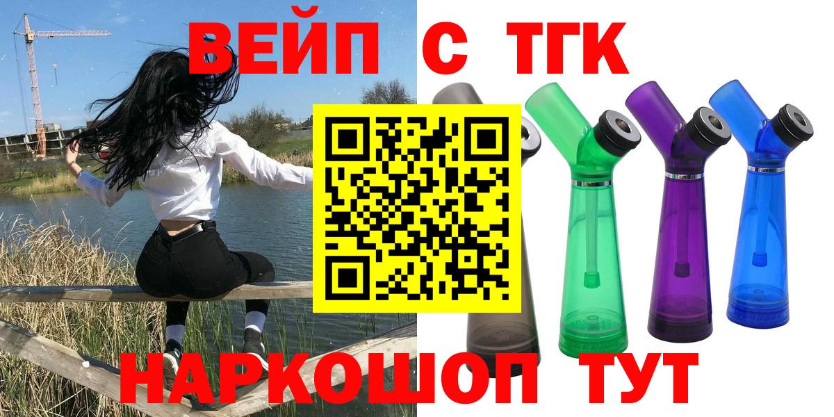 Дербент  Дистиллят ТГК жижа  Вход с VPN  МЕГА онион  Дистиллят ТГК вейп 