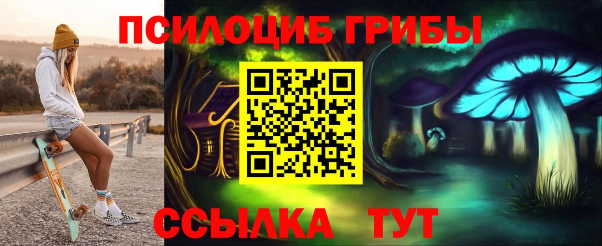 Галлюциногенные грибы мухоморы Дербент