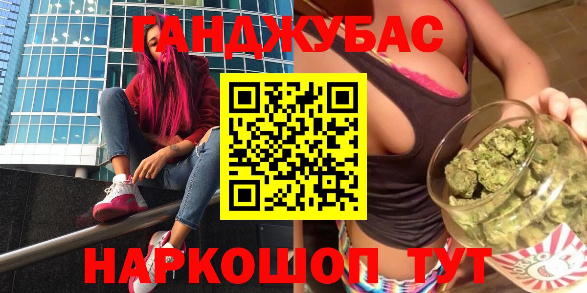 Дербент  Марихуана Ganja  Вход с VPN  Марихуана Bruce Banner  Конопля Amnesia 